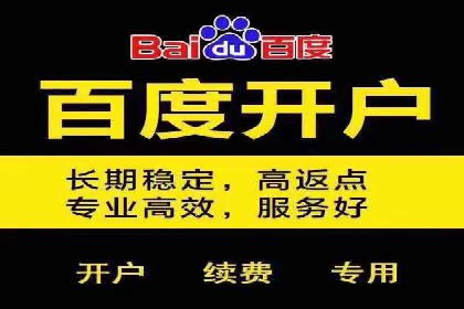 SEM托管服务助力企业在线营销案例